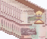 Oman 100 Baisa 2020 / 2025 P 49 New SIGN UNC Lot 10 PCS