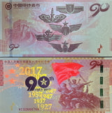 China Army day Test note 90 Commemrative 1927-2017 90th UNC