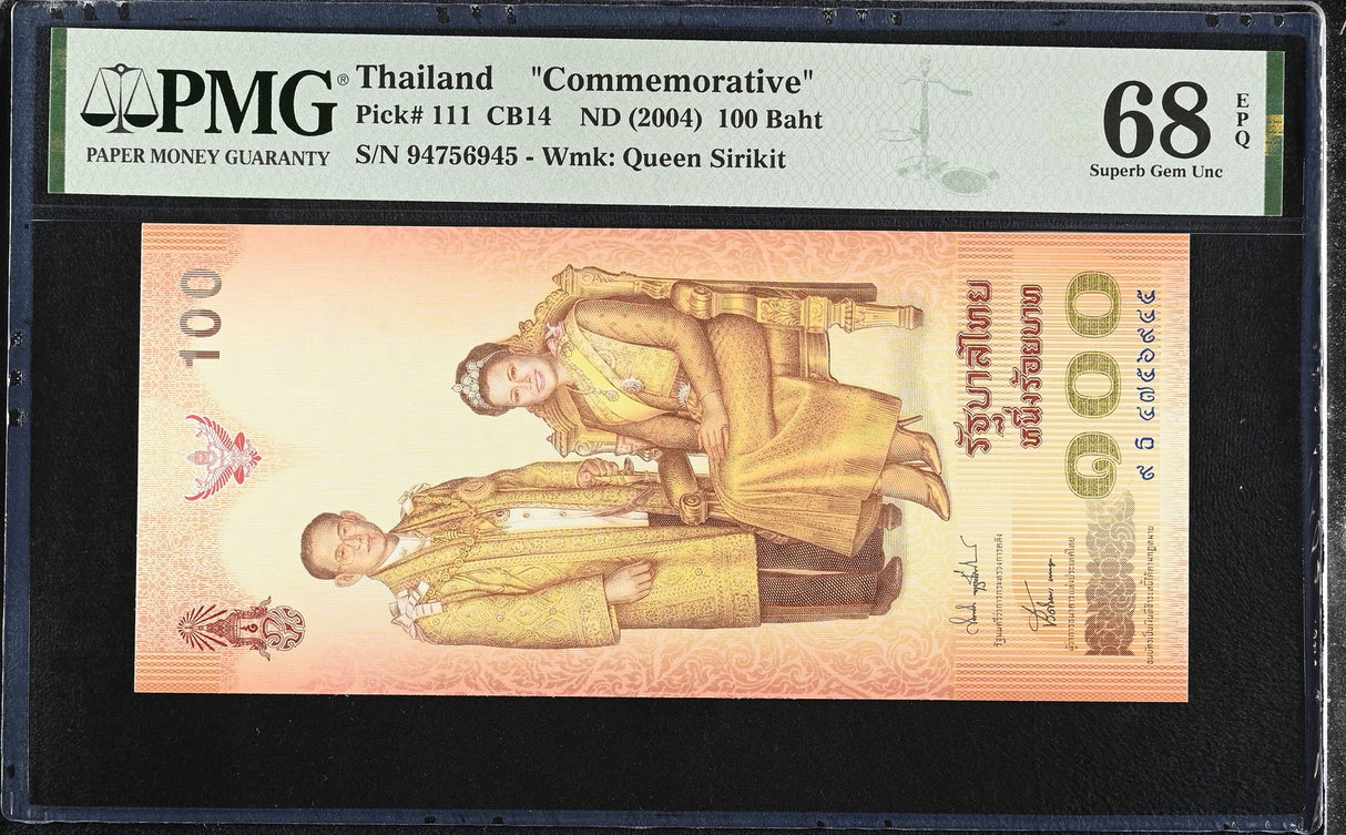 Thailand 100 Baht ND 2004 P 111 Commemorative Superb Gem UNC PMG 68 EPQ