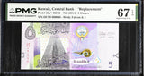 Kuwait 5 Dinars ND 2014 P 32 a* Replacement Superb Gem UNC PMG 67 EPQ