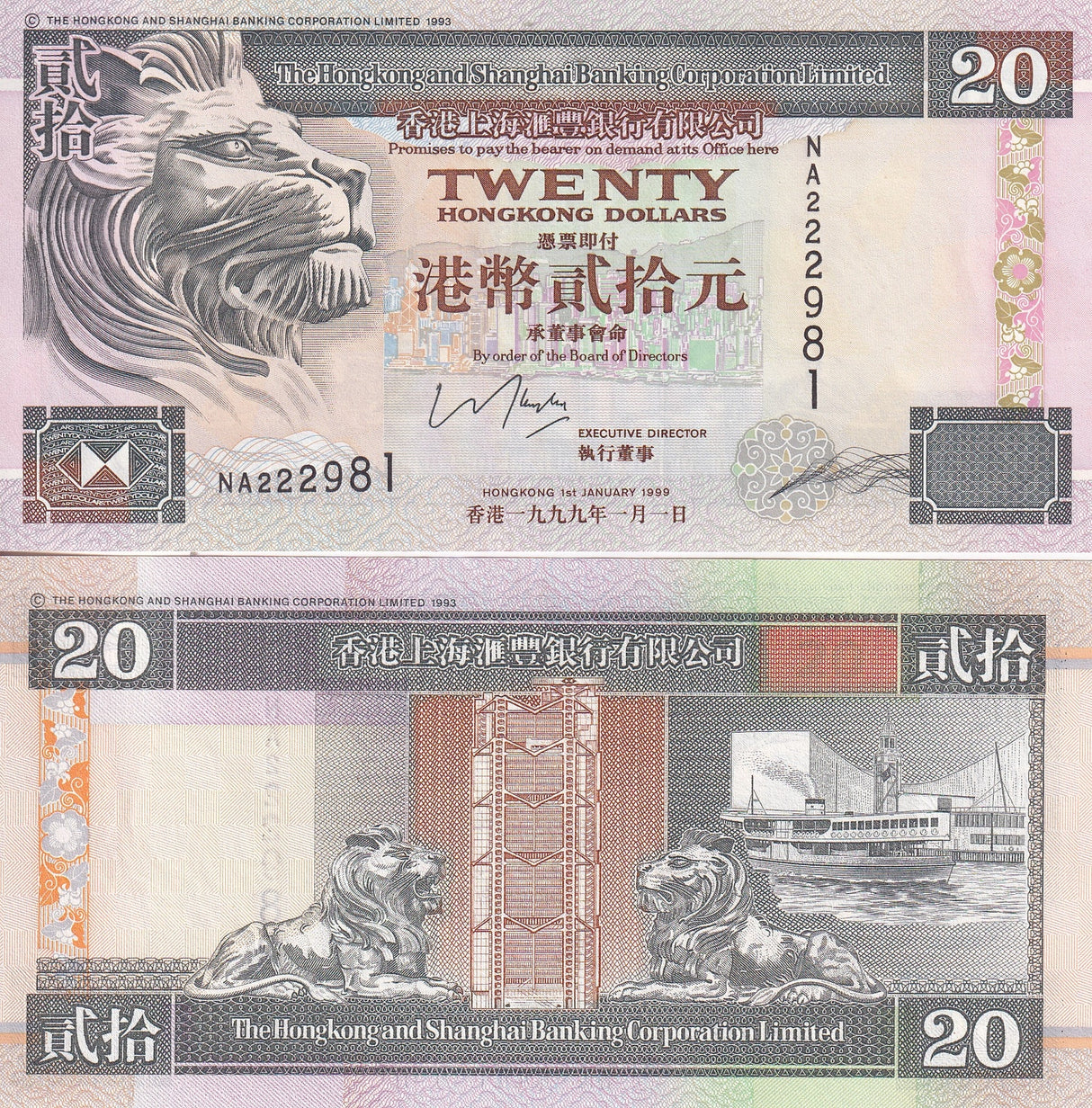 Hong Kong 20 Dollars 1999 P 201 d HSBC UNC