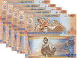 South Ossetia 100 Zarin 2025 Commemorative P NEW Tiger LOT 5 UNC