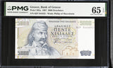 Greece 5000 Drachmes 1997 P 205 a Gem UNC PMG 65 EPQ