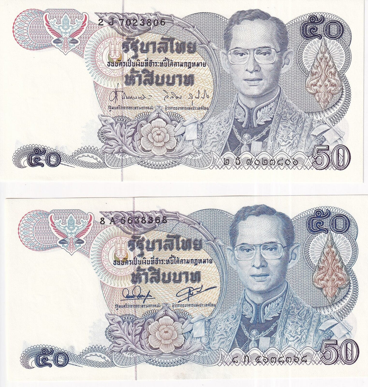 Thailand SET 2 UNC 50 Baht ND 1985 P 90 a + b Different Color Tone