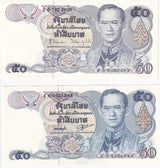 Thailand SET 2 UNC 50 Baht ND 1985 P 90 a + b Different Color Tone