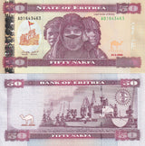 Eritrea 50 Nakfa 2004 P 7 UNC Cargo ships in the port of Massaua