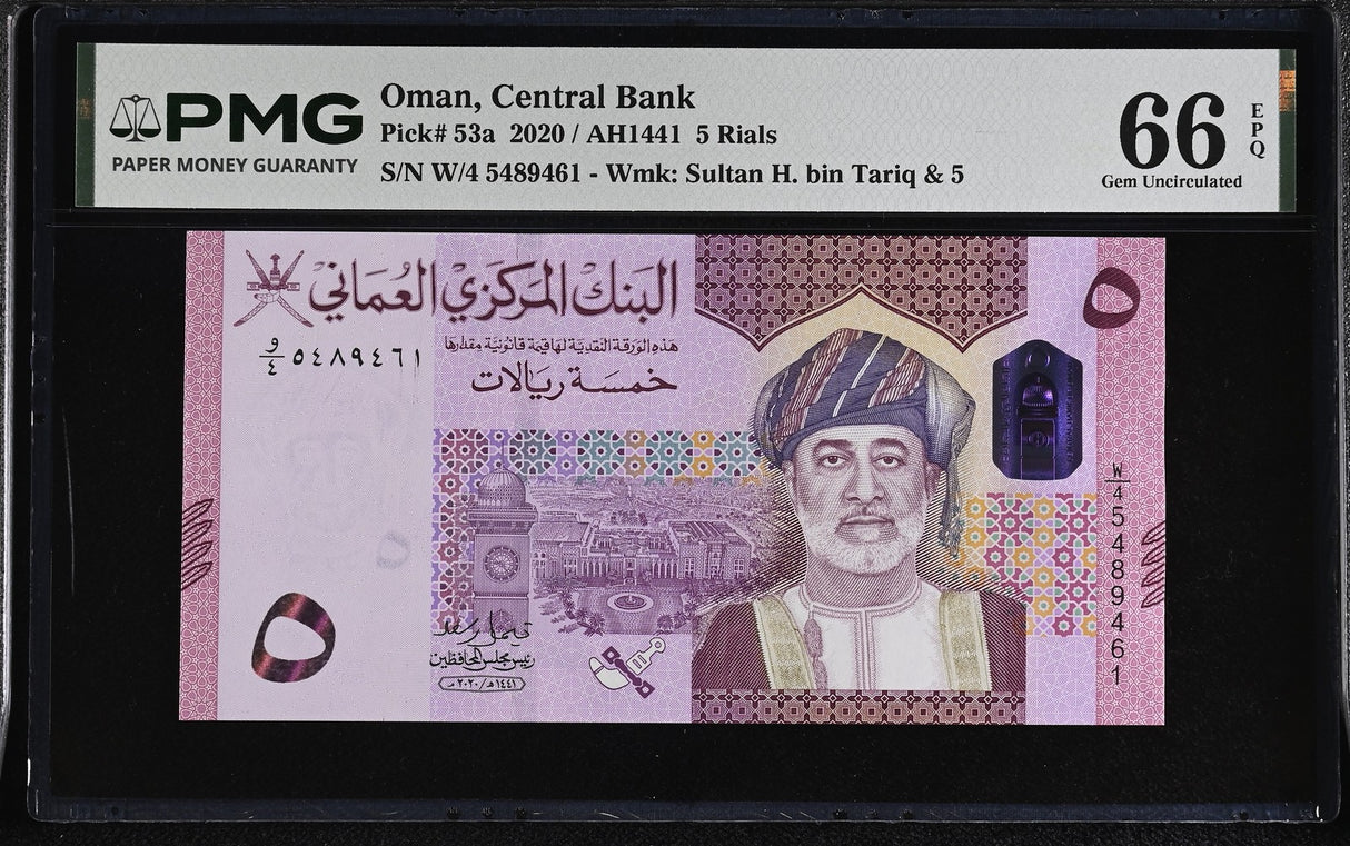 Oman 5 Rials 2020 P 53 a Gem UNC PMG 66 EPQ , Graded Note Sultan