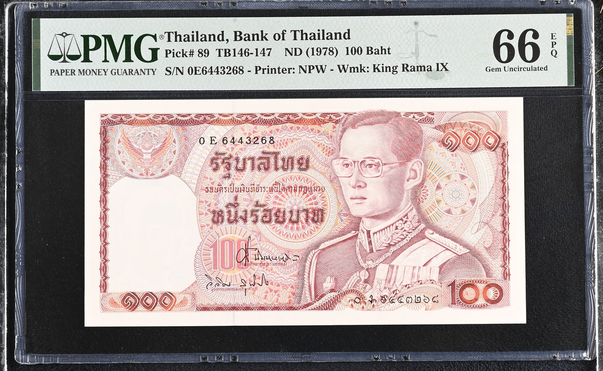 Thailand 100 Baht ND 1978 P 89 Sign 63 Gem UNC PMG 66 EPQ