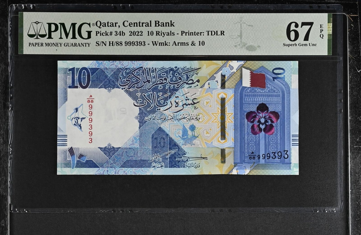 Qatar 10 Riyals 2022 P 34 b # 999393 Superb Gem UNC PMG 67 EPQ