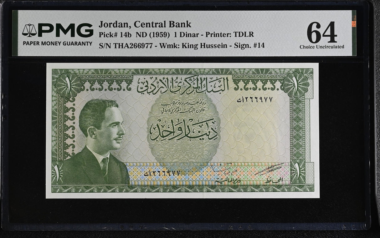 Jordan 1 Dinar ND 1959 P 14 b Choice UNC PMG 64 ,Graded Note, Printer TDLR