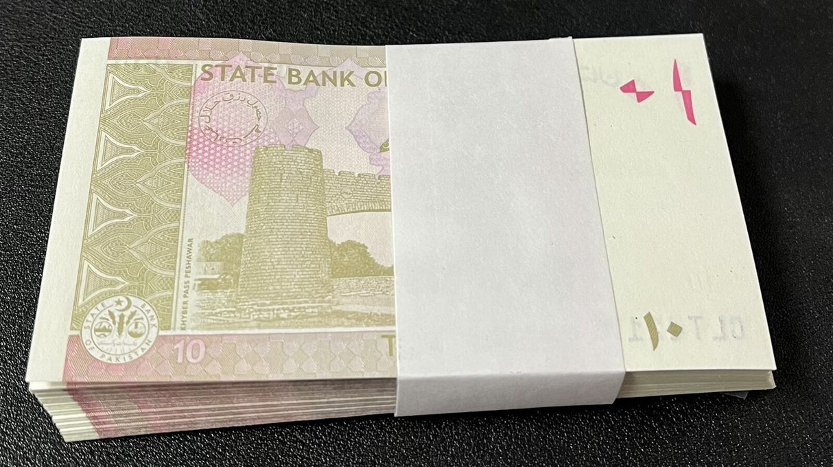 Pakistan 10 Rupees 2024 P 45 LOT 100 UNC 1 BUNDLE