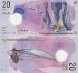 Maldives 20 Rufiyaa 2020 P 27 b* Replacement Z Polymer UNC