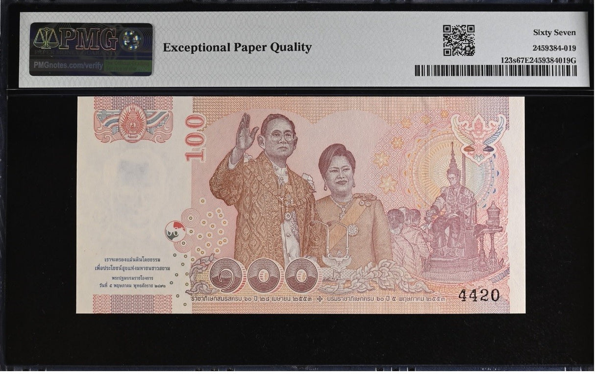 Thailand 100 Baht ND 2010 P 123 s SPECIMEN Comm. Superb Gem UNC PMG 67 EPQ
