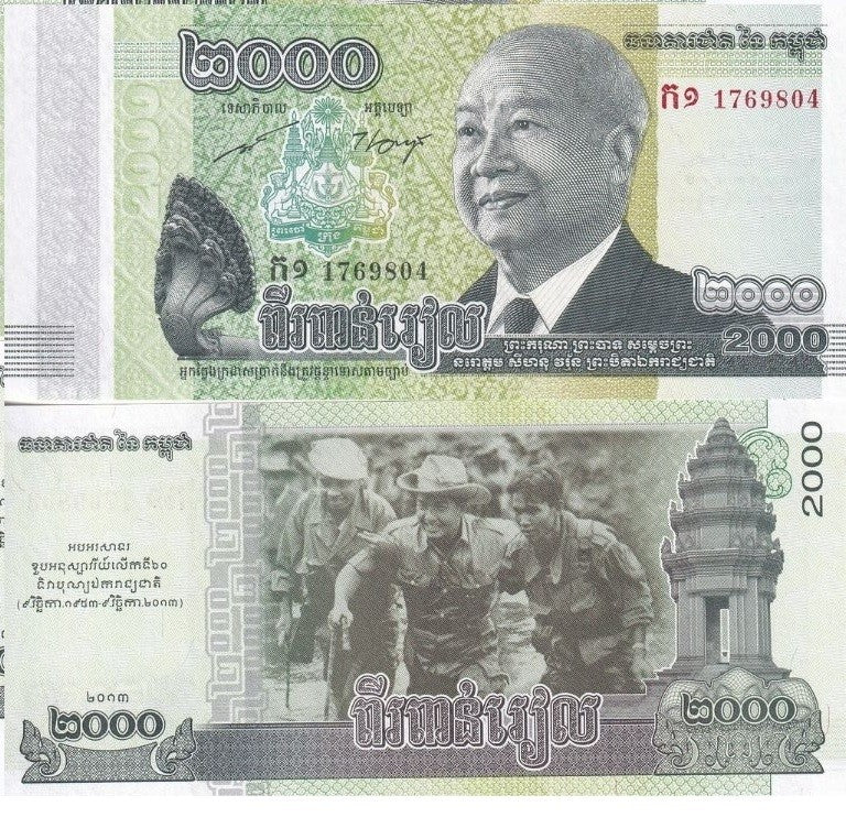 Cambodia 2000 Riels 2013 P 64 UNC