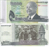 Cambodia 2000 Riels 2013 P 64 UNC