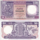 Hong Kong 50 Dollars 1990 P 193 c UNC
