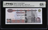 Egypt 50 Pound 2025 P 75 k Superb Gem UNC PMG 68 EPQ TOP POP