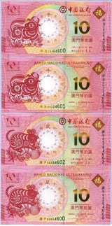 Macau Set 4 UNC 10 Patacas Mouse Ox 2020 2021 BNU & BOC P 88E 88F 122A 122B