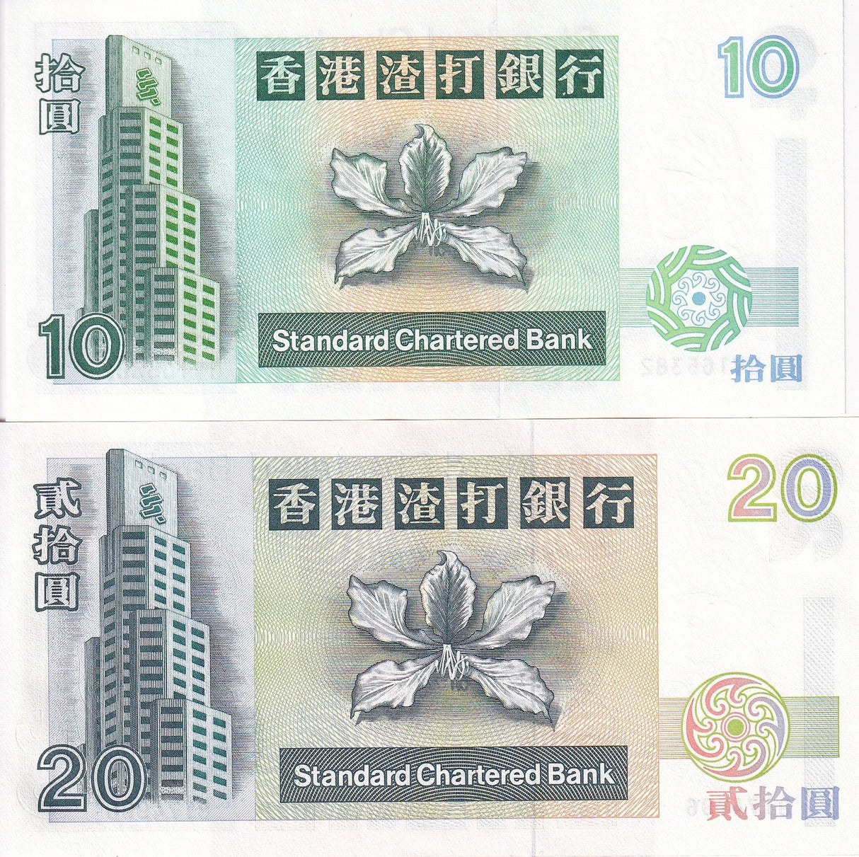 Hong Kong Set 2 UNC 10 20 Dollars 1993 1994 P 284 P 285 SCB Fish Turtle