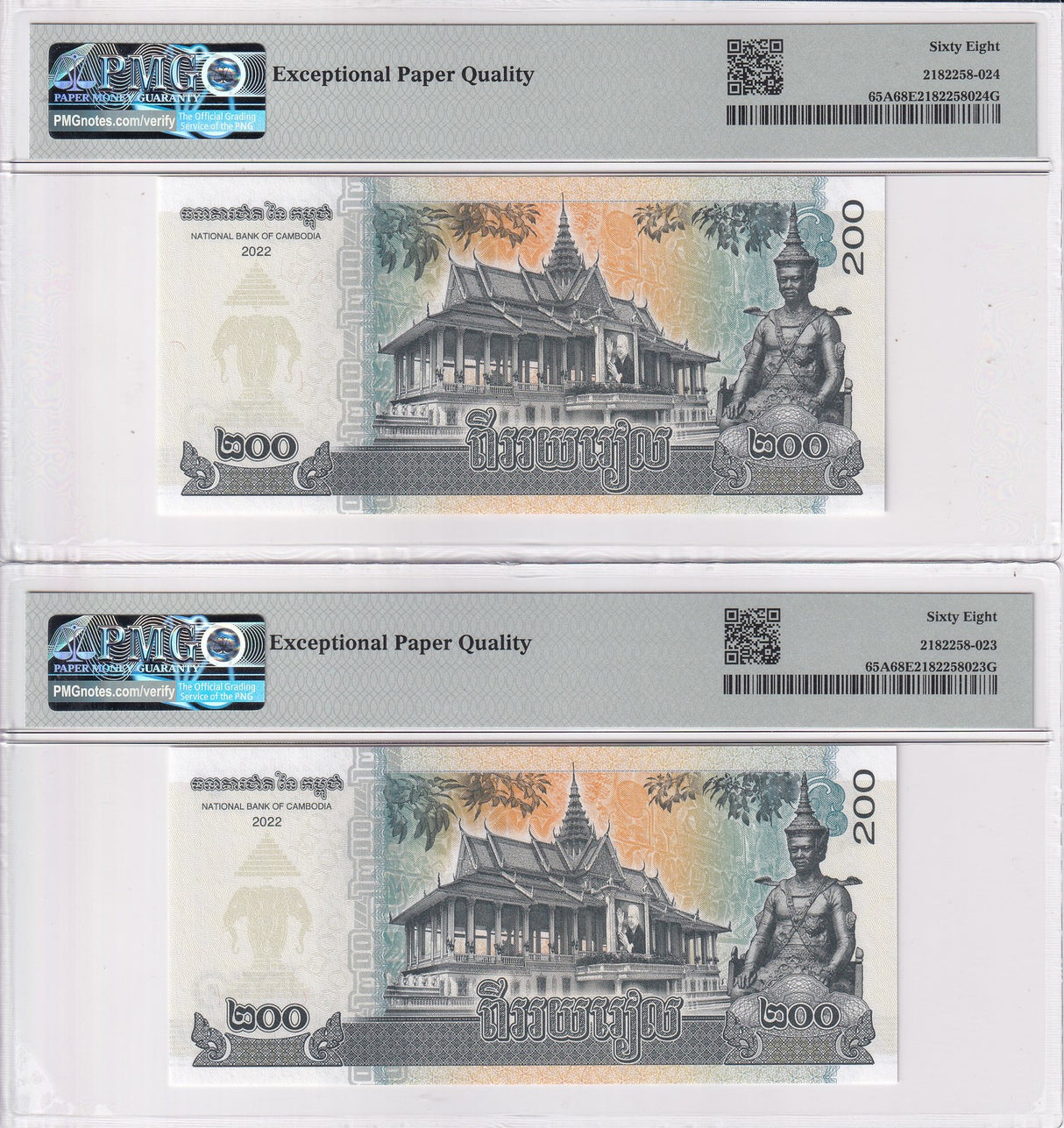 Cambodia Set 2; 200 Riels 2022 #2992229 #2992292 P 65A Superb Gem UNC PMG 68 EPQ