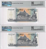 Cambodia Set 2; 200 Riels 2022 #2992229 #2992292 P 65A Superb Gem UNC PMG 68 EPQ