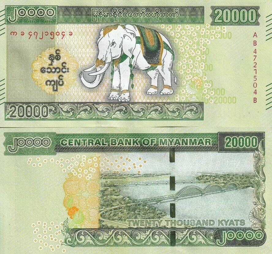 Myanmar 20000 Kyats ND 2023 P 87 Elephant UNC