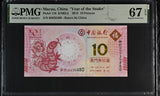 Macau 10 Patacas 2013 P 116 Snake BOC Commemorative Superb Gem UNC PMG 67 EPQ