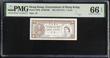 Hong Kong 1 Cent ND ND 1971-1981 P 325 b Gem UNC PMG 66 EPQ