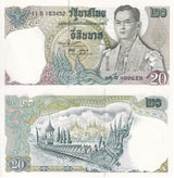 Thailand 20 Baht ND 1971 P 84* Replacement S prefix Sign 50 UNC