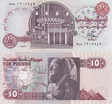 Egypt 10 Pounds ND 1986 P 51 d UNC