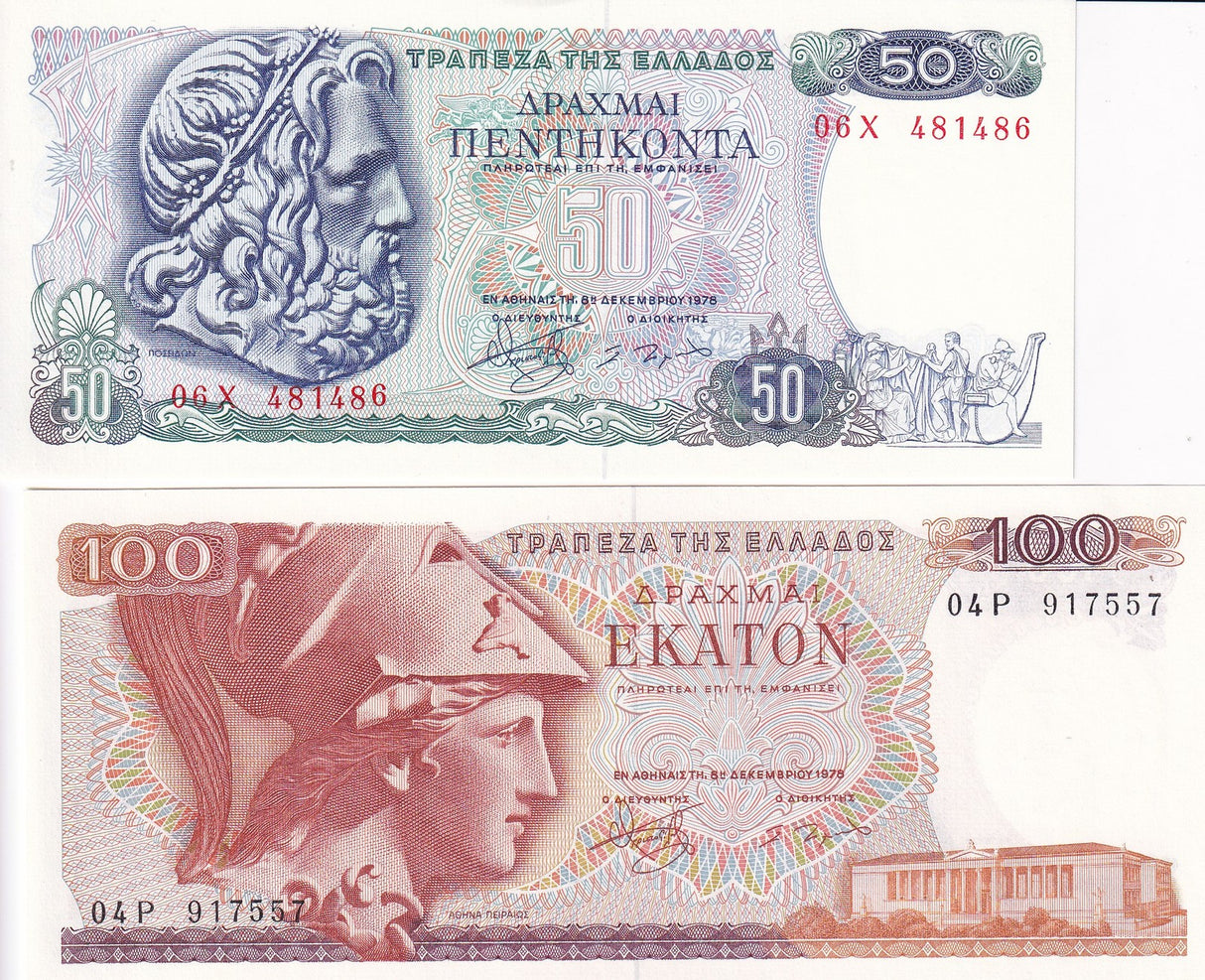 Greece Set 2 UNC 50 100 Drachmai 1978 P 199 P 200