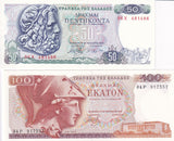 Greece Set 2 UNC 50 100 Drachmai 1978 P 199 P 200