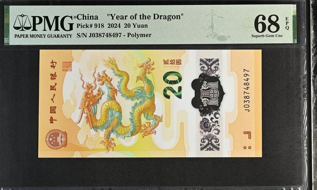 China SET 2 20 Yuan 2024 P 918 Dragon Polymer Superb Gem UNC PMG 68 EPQ Running#