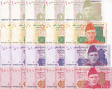 Pakistan Set 4 x Lot 5 =20 UNC 10 20 50 100 Rupees RANDOM DATE P 47 48 53 55
