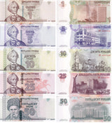 Transnistria Set 5 UNC 1 5 10 25 50 Rubles 2007/2012 P 42b 43b 44b 45b 46b