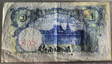 Thailand 1 Baht 1935 P 22 Siam Rama VII Original Paper XF+ PEN mark back C Scan