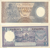 Indonesia 10 Rupiah 1963 P 89 Replacement UNC