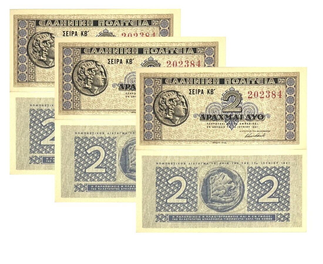 Greece 2 Drachmai 1941 P 318 Greek State UNC LOT 3 PCS