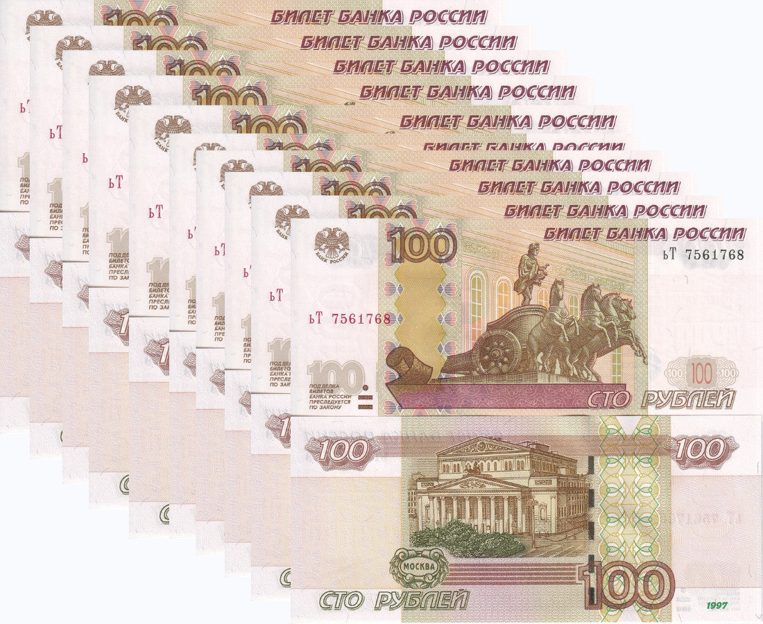 Russia 100 Rubles 1997 (2004) P 270 c UNC LOT 10 PCS