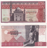 Egypt 10 Pounds 1976 P 46 c SIGN 15 AUnc
