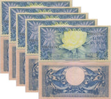Indonesia 5 Rupiah 1959 P 65 LOT 5 pcs UNC
