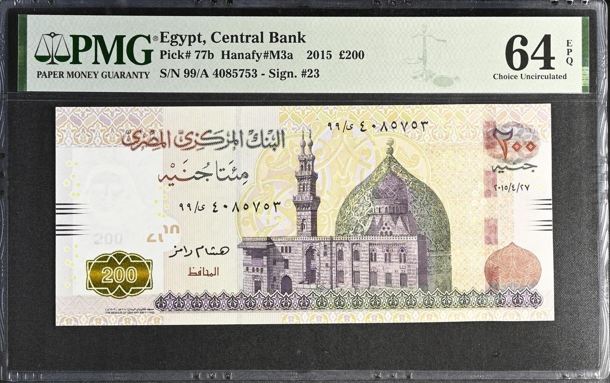 Egypt 200 Pounds 2015 P 77 b 99/A Prefix Choice UNC PMG 64 EPQ