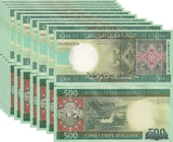 Mauritania 500 Ouguiya 2013 P 18 Hybrid UNC LOT 10 Pcs, Fieldwork
