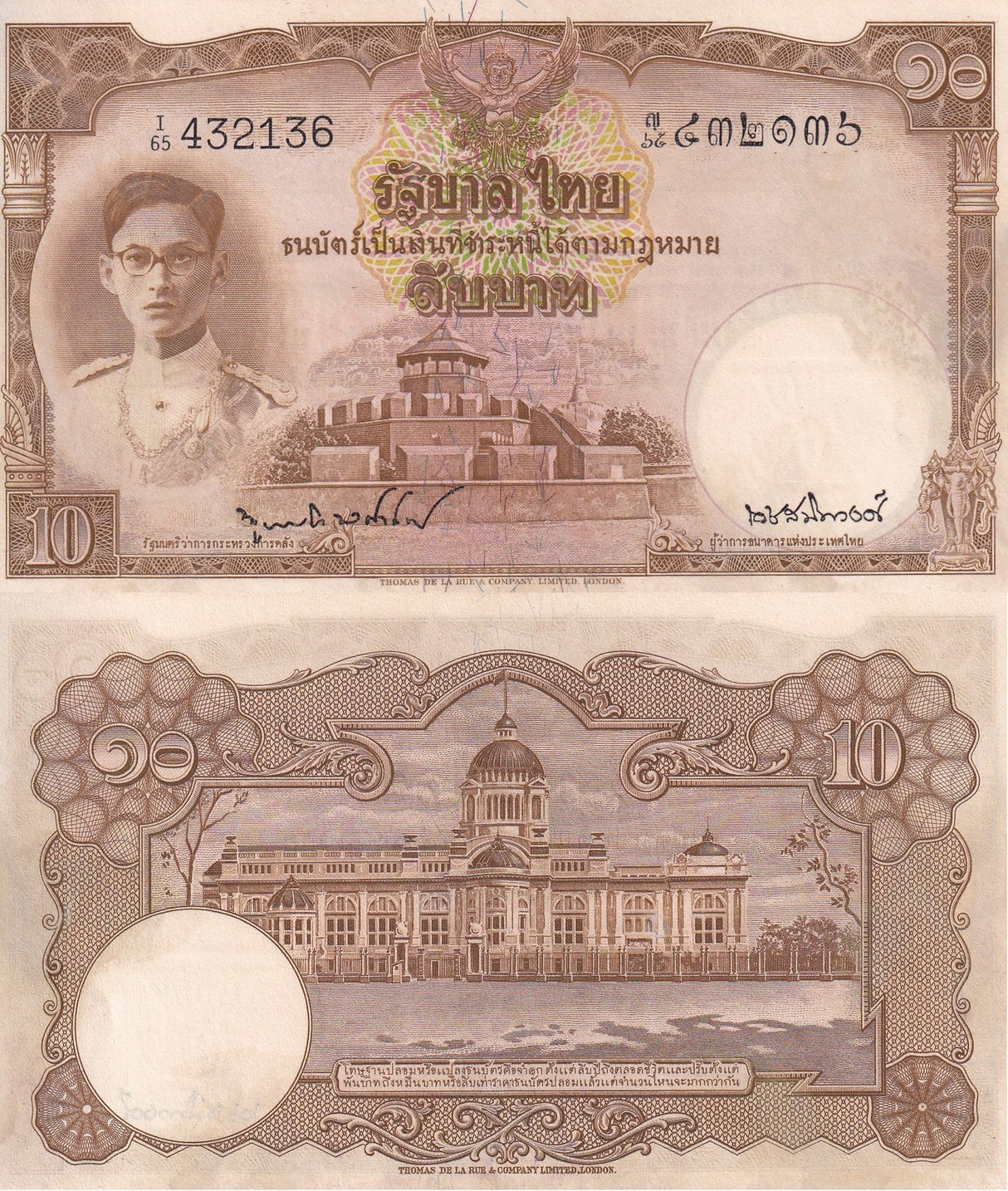THAILAND 10 BAHT ND 1948 P 71 b Sign 32 Young Face AUnc with STAIN