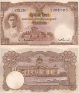 THAILAND 10 BAHT ND 1948 P 71 b Sign 32 Young Face AUnc with STAIN
