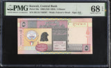 Kuwait 5 Dinar 1968 ND 1994 P 26 e Superb Gem UNC PMG 68 EPQ