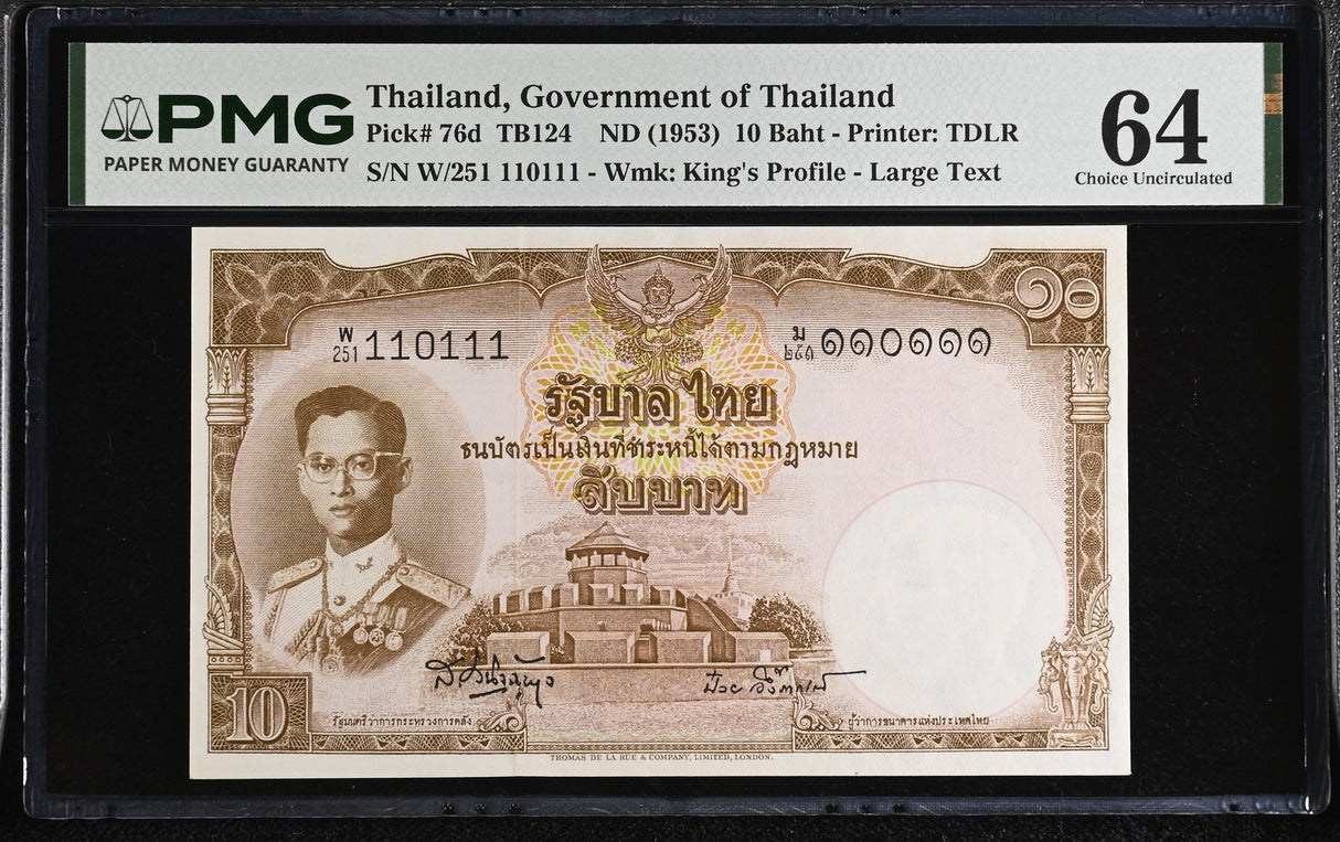 THAILAND 10 BAHT ND 1953 P 76 d Binary 110111 Near Solid Choice UNC PMG 64