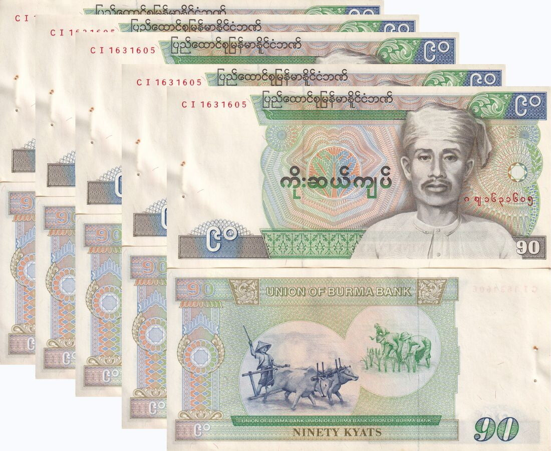 Burma 90 Kyats MYANMAR ND 1987 P 66 AU-Unc W/H (Little Rust at Hole) LOT 5 pcs