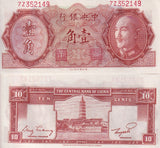 China 10 Cents 1946 / 1948 P 395 UNC ,small size note TDLR, Chiang Kai Shek