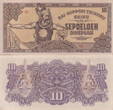 Netherlands Indies 10 Roepiah ND 1944 P 131 AUnc Little Tone
